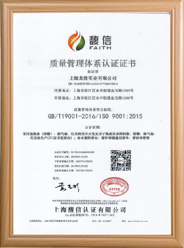 G60科创走廊永丰区域2020年度产业发展引领奖