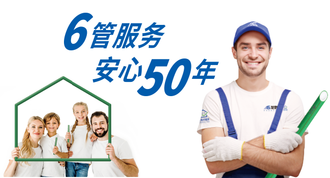 家庭剖面图