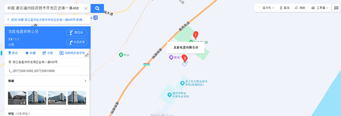 温州至尊国际地图