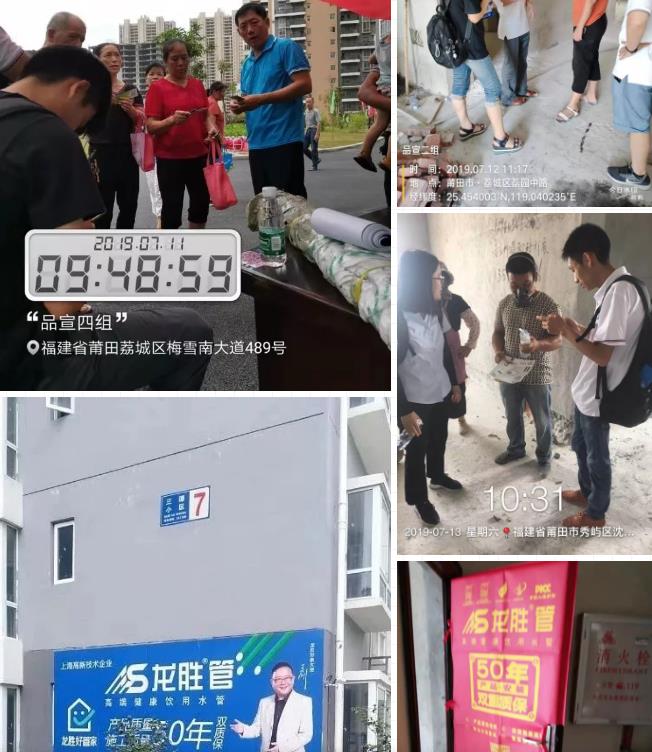 至尊国际管莆田精兵强将训练营完美落幕，7天市场拓展成功签约百余单