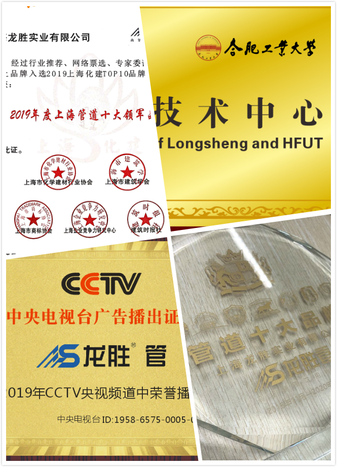 至尊国际管2019年终盘点，看看这一年至尊国际都做了什么？