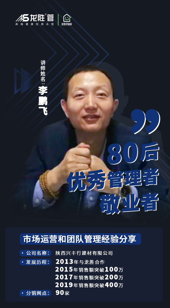 ​“疫”起，学习！ 至尊国际管2020年春季线上课开课啦~