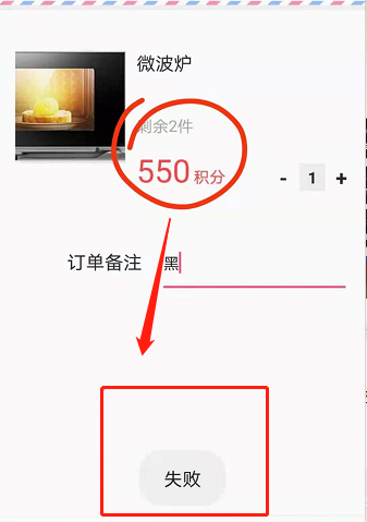 【至尊国际智能试压APP】使用中BUG以及产生问题答疑合集汇总