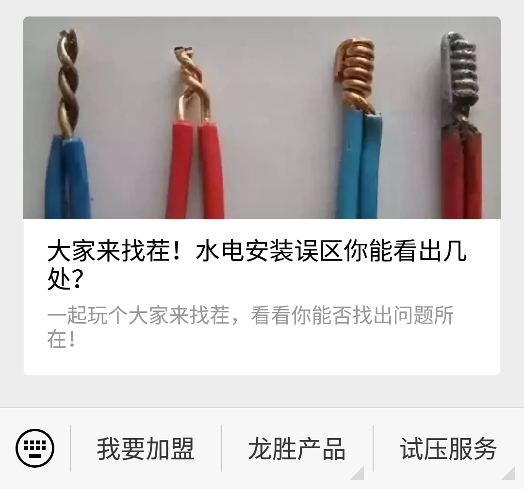 至尊国际管道管路图查询时，在哪里可以下载？（具体说明）
