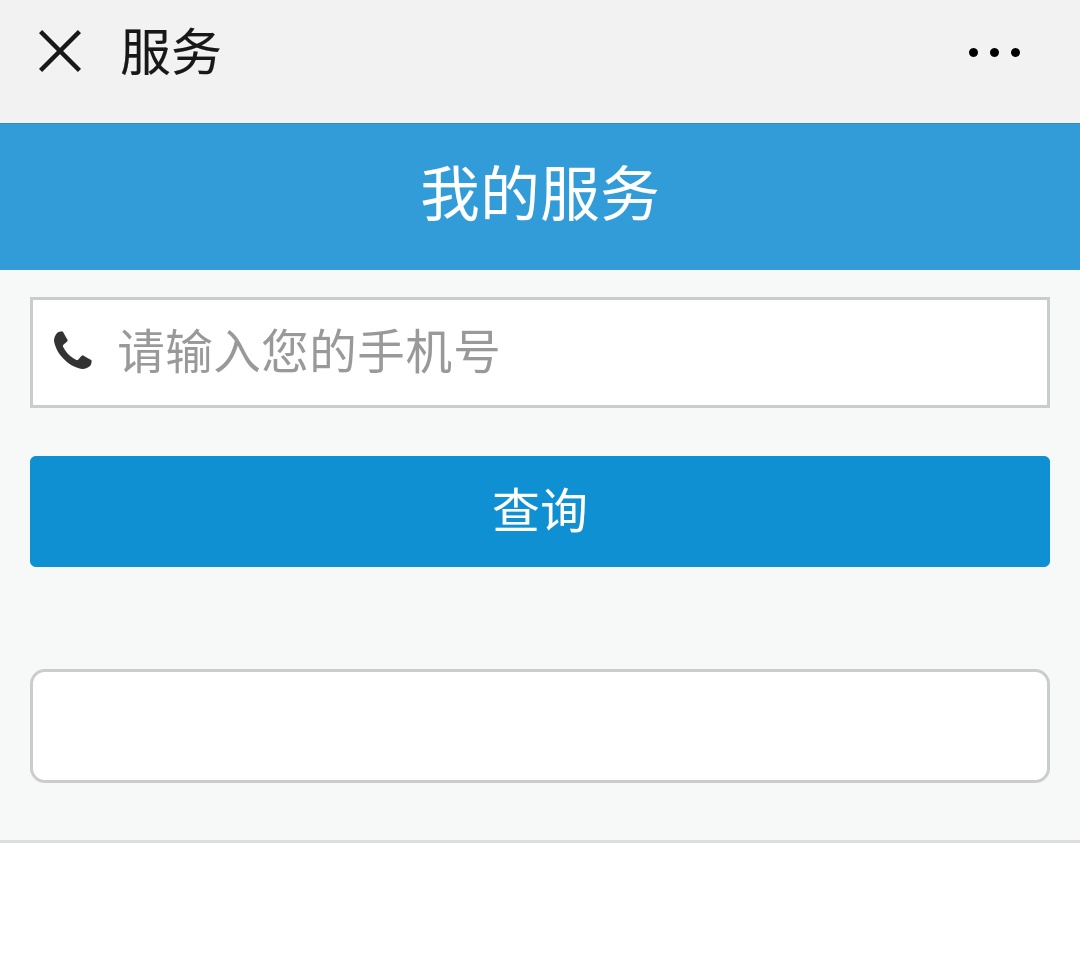 至尊国际管道管路图查询时，在哪里可以下载？（具体说明）